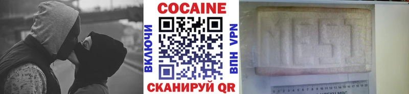 kraken как зайти  Верхний Тагил  Cocaine Перу 