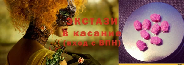 тгк Белокуриха
