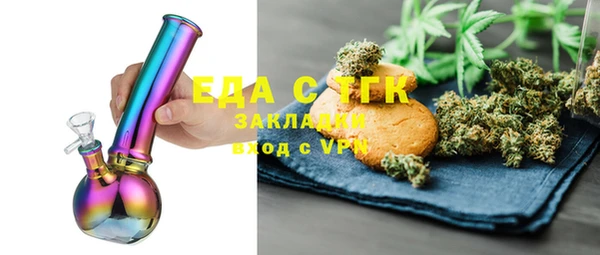 тгк Белокуриха