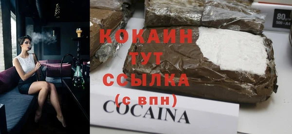 альфа пвп VHQ Кулебаки