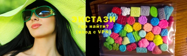 ГАЛЛЮЦИНОГЕННЫЕ ГРИБЫ Белоозёрский