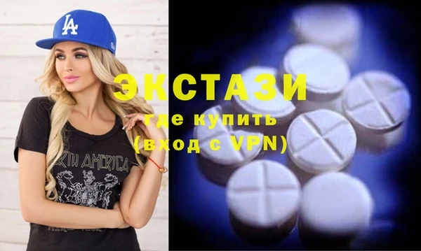 ГАЛЛЮЦИНОГЕННЫЕ ГРИБЫ Белоозёрский