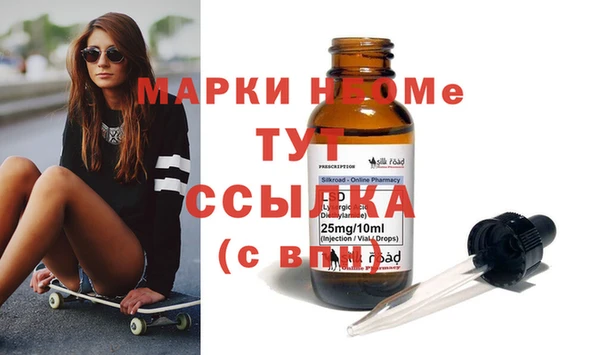 прущая мука Беломорск