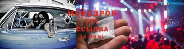 прущая мука Беломорск