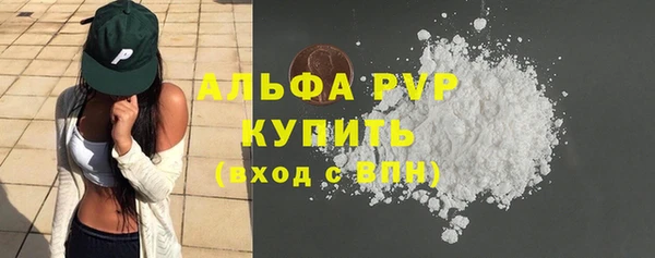 тгк Белокуриха