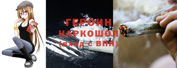 ГАЛЛЮЦИНОГЕННЫЕ ГРИБЫ Белоозёрский