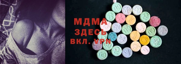 тгк Белокуриха