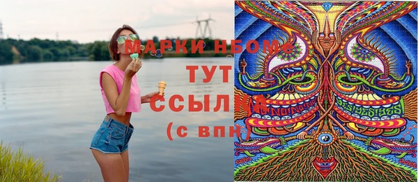 прущая мука Беломорск