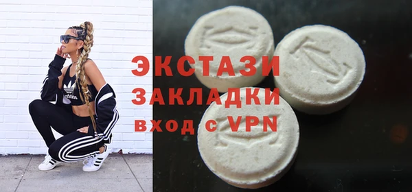 тгк Белокуриха