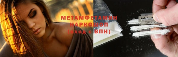 ГАЛЛЮЦИНОГЕННЫЕ ГРИБЫ Белоозёрский