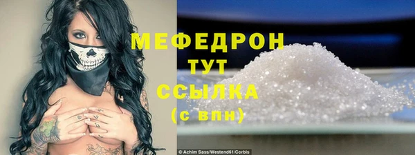прущая мука Беломорск