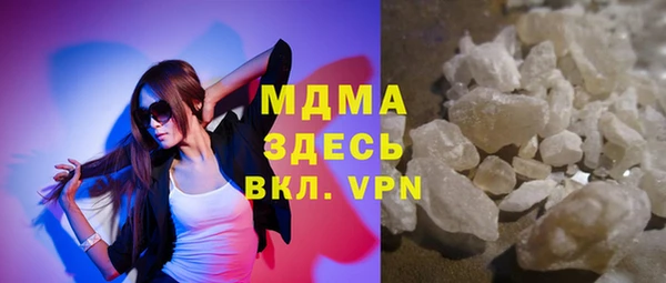 тгк Белокуриха