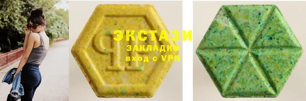 тгк Белокуриха