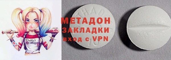 ГАЛЛЮЦИНОГЕННЫЕ ГРИБЫ Белоозёрский
