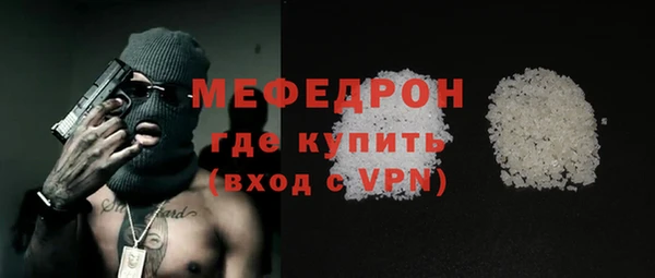 ГАЛЛЮЦИНОГЕННЫЕ ГРИБЫ Белоозёрский