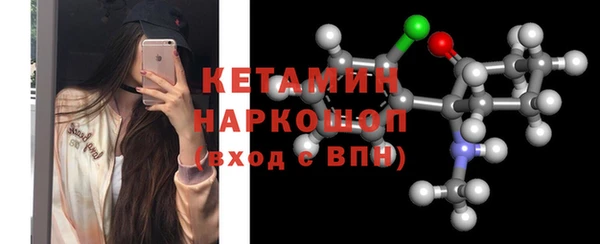 тгк Белокуриха