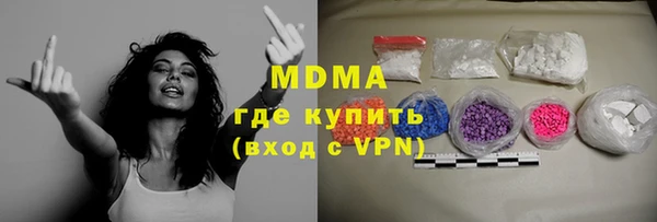 тгк Белокуриха