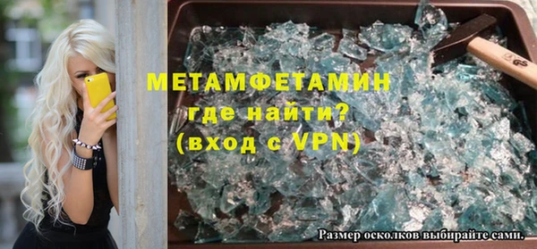 тгк Белокуриха