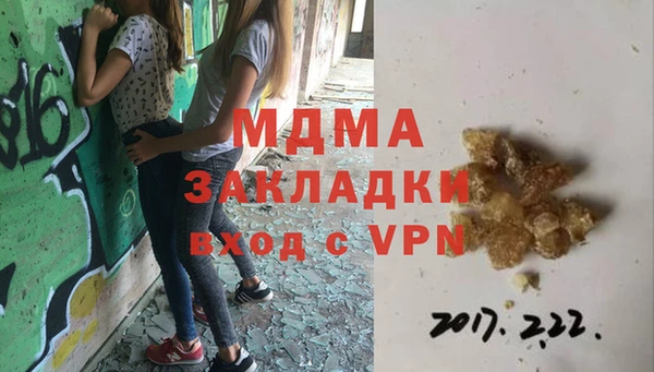 ГАЛЛЮЦИНОГЕННЫЕ ГРИБЫ Белоозёрский