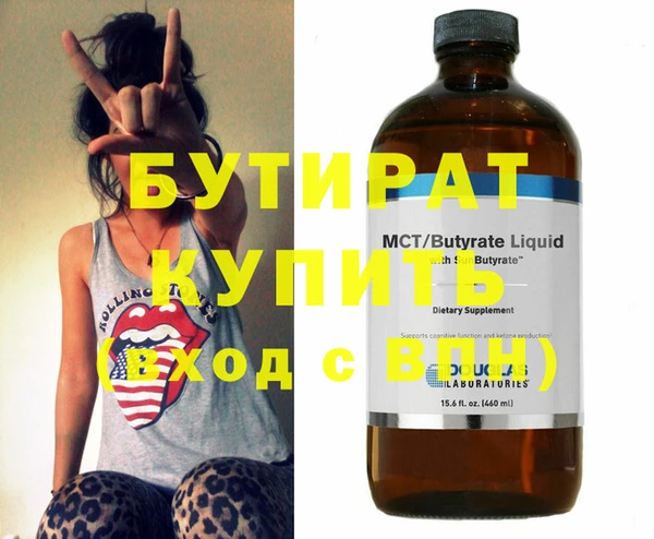 ГАЛЛЮЦИНОГЕННЫЕ ГРИБЫ Белоозёрский