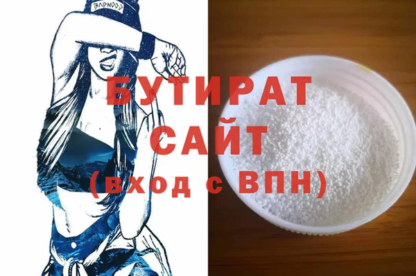 прущая мука Беломорск