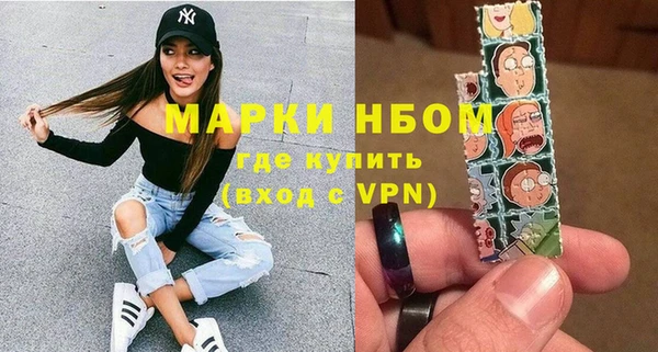тгк Белокуриха