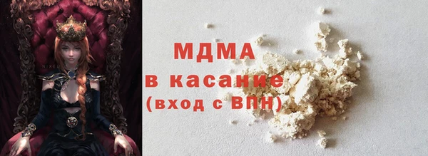 ГАЛЛЮЦИНОГЕННЫЕ ГРИБЫ Белоозёрский