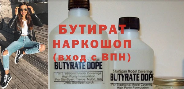 прущая мука Беломорск
