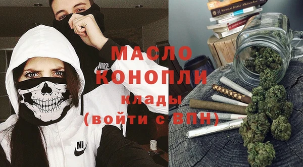 тгк Белокуриха