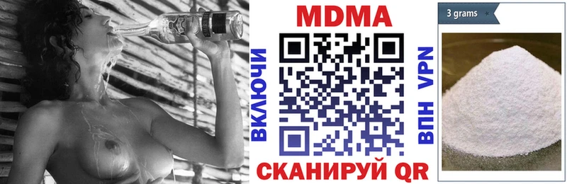 наркотики  Верхний Тагил  МДМА crystal 