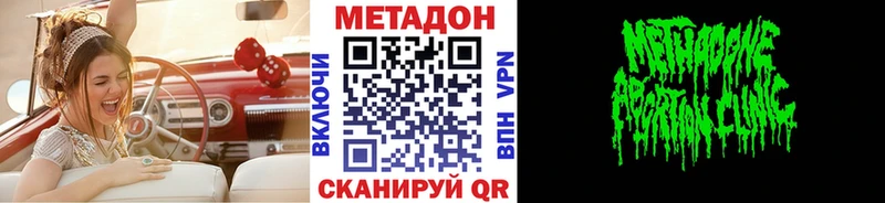 сайты даркнета формула  Верхний Тагил  МЕТАДОН мёд 