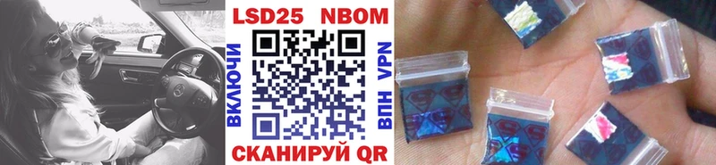 Марки 25I-NBOMe 1500мкг  Верхний Тагил 