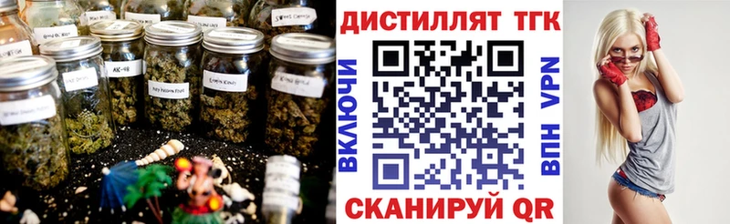 Дистиллят ТГК вейп Верхний Тагил